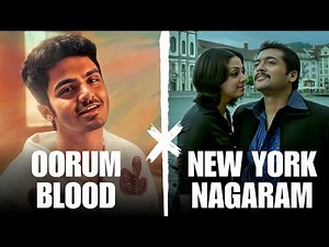 Oorum Blood X New York Nagaram (Remix) - Tamil Beateer remix | Ar rahman X sai abhyankar [remix]