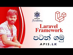 Laravel 10 for beginners in Sinhala | APIS.LK Academy