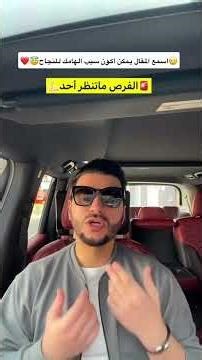 #اكسبلور #العظماء #أهمية #الرمال #الاجسام #ترند_تيك_توك #ترند #الظروف #اكسبلور #كيف #اكسبلور_2020