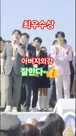 전국노래자랑 경주 최우수상 앵콜곡 #아버지의강 #강문경 #오유진 #미스김 #윤태화 #피철인 #세븐틴디노 #남희석 #전국노래자랑경주 #전노경주 #전노경주강문경