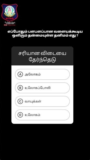 important si exam questions 💯👮🎯