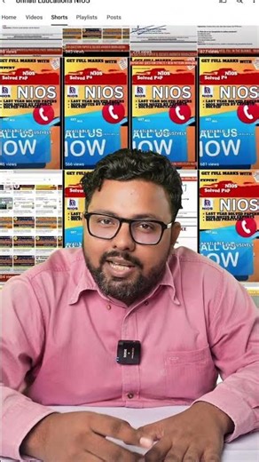 NIOS Maths Previous Year Question Paper Solution Class 10th and 12th | Step by Step Exam Guide