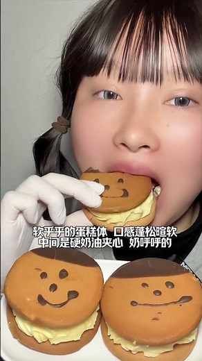 Reviving the Sweet Memories: School Gate's Delightful Cake Bodies