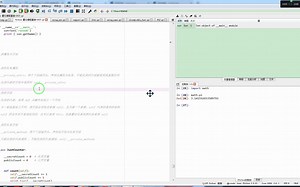 __private_attrs：两个下划线开头，声明该属性为私有，不能在类的外部被使用或直接访问