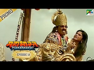 Mahabharat (महाभारत) - Episode 54 - Promo | B.R. Chopra | Pen Bhakti