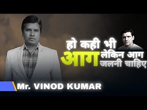 Lahro se darkar nauka par nahi hoti | Dushyant Kumar | Vinod Kumar | Signatures of Indian Poetry