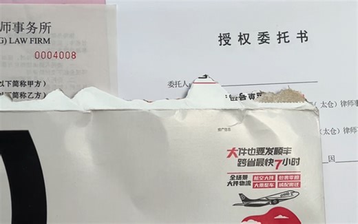 【FC圈】虚假资料？卖课骗钱？战至终章！