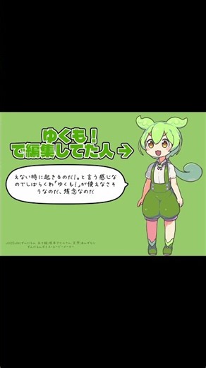 ゆくも！がぁ #ゆっくり #東方二次創作 #東方 #ゆっくり茶番 #google #google翻訳 #霊夢 #魔理沙 …