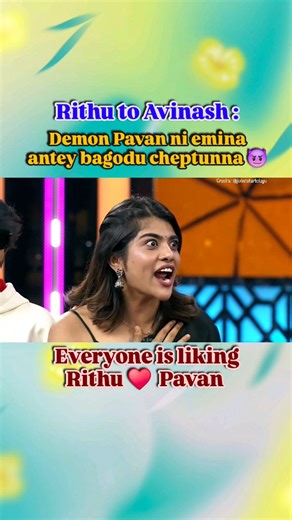 Biggboss Pavan Fan on Instagram: "Pavan♥️Rithu popular pair ✨️💕😍 ayipoyaru 🤗 @demon_pavan @rithu_chowdhary ☆All credits to @starmaa @jiohotstartelugu . . . . . . . . . #demonpavan #rithuchowdary #comedyreels #telugucomedy #funnyreels"