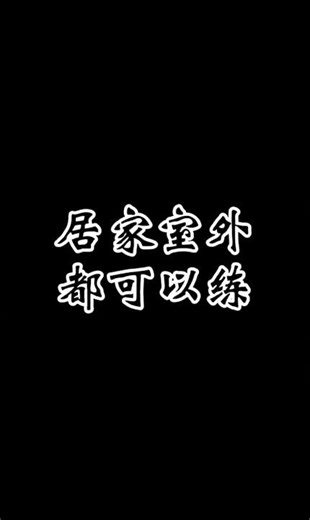 6 Home Workouts for Arm Strength Boost - No Gym Needed