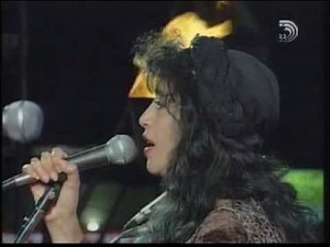 Ofra Haza - Elohi (Live)