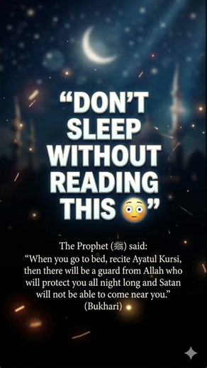Don’t Sleep Without Reading This! 😳 #islamicreminders #shorts #shortsfeed #youtubeshorts #allah