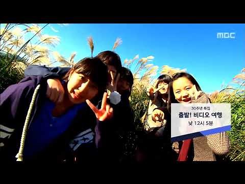 MBC TV 시험방송 일부 및 방송순서안내/시작영상(2023.10.29)