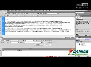 怎么做网站教程之html5视频教程4文本的段落和换行标签