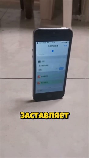 The iPhone 5S's Secret Feature