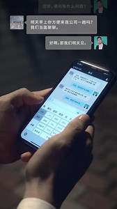 销售人员智名片使用场景