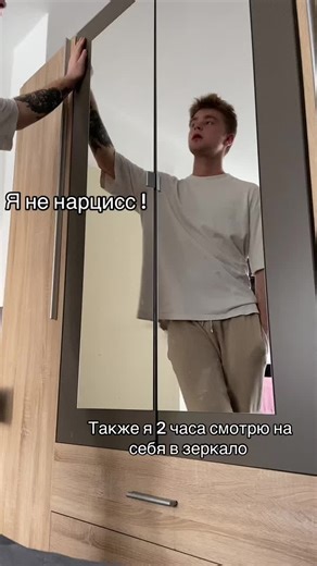 Exploring Self-Reflection Through Music and Dance