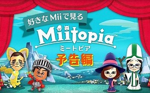 【DEMO】Miitopia预告篇