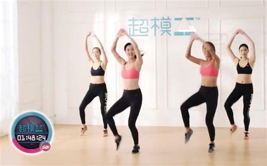 超模25减肥操合集（1-3季）