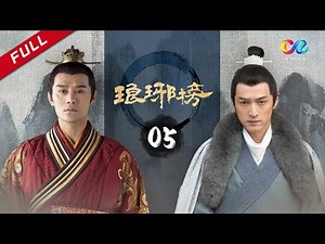 【ENG SUB】Nirvana In Fire Ep5 【HD】 Welcome to subscribe China Zone