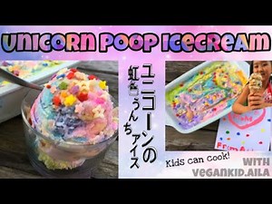 How to make vegan Unicorn Poop Icecream 【ユニコーンの虹色うんちアイスの作り方】