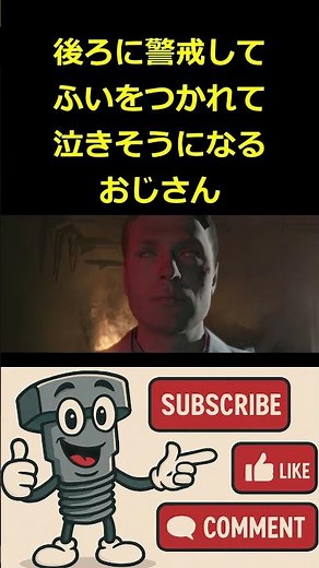 【BEYOND】後ろに警戒して不意をつかれて泣きそうになるおじさん【低燃費実況】#beyond #beyondtwosouls #実況 #ゲーム #ゲーム実況