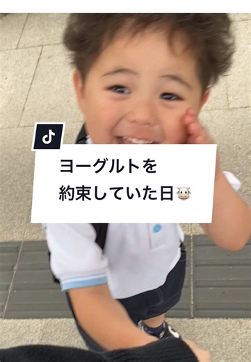 約束とヨーグルトの楽しい日常🐮