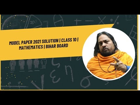 MODEL PAPER 2021 SOLUTION | CLASS 10 | MATHEMATICS | BIHAR BOARD | #creatorssuper30 #maths