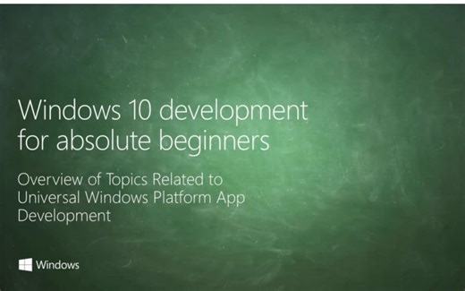 UWP开发入门教程 03 -- UWP开发话题概览