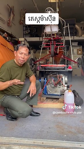 Ultralight Aircraft engine test
