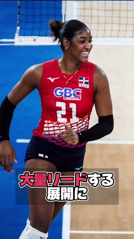 女子ネーションズリーグ 日本代表ドミニカ共和国に敗北｜石川真佑出場