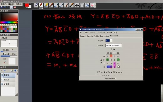 [数字电路]logisim软件化简数字逻辑电路