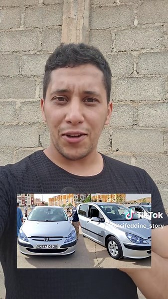 سيارة 307 سنة 2005 للبيع بمواصفات مميزة