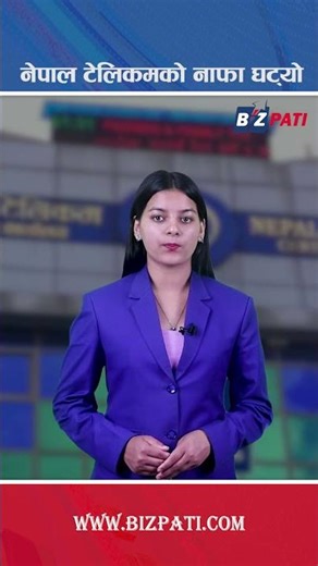 टेलिकमको मुनाफा झन्डै ५० प्रतिशतले घट्यो || Nepal Telecom