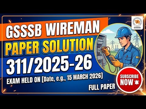 #gsssb 311/202526 Wireman Paper Solution Part-1( ગણા નવા concept સાથે )