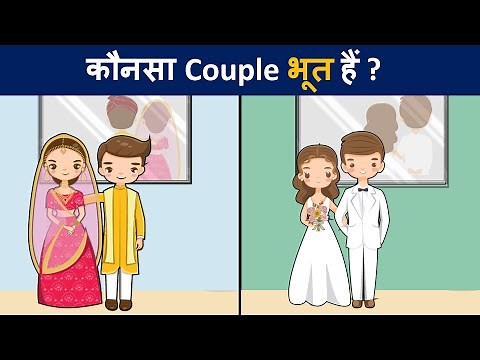 9 हिंदी जासूसी और मजेदार पहेलियाँ | Hindi Paheliyan | Mind Your Logic