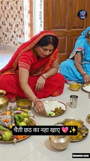 चैती छठ का नहा खाए 💖🌺// जय छठी मैया #chhath #chhathpuja #youtube #shorts #trending ..