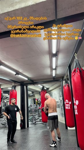 #personaltrainer #crossfit #boxing🥊 #foryou #motivation @Irakli Jeiranashvili