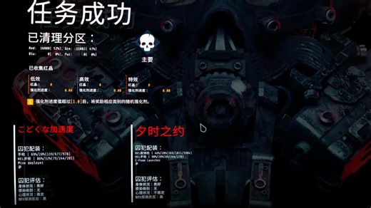 GTFO 双通Mod图 Remnant B3