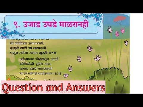 9th std marathi lesson 9. Ujad ughde maadranhi. Question and Answers. उजाड उघडे माळरानही.