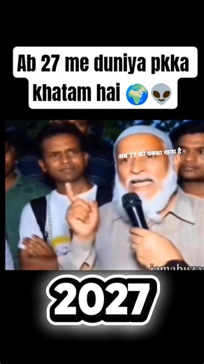 2026 ka update: Error 404. New Target: 2027! #viralvideo #funny