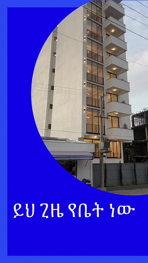 My Home on TikTok