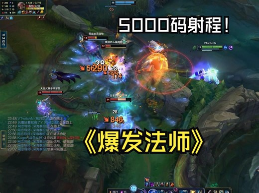 《好一个法师厄斐琉斯》