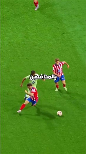 لامين يامال وأديداس نزلوا حذاء جديد يوريك تأثير يامال ادي ايه😰😳