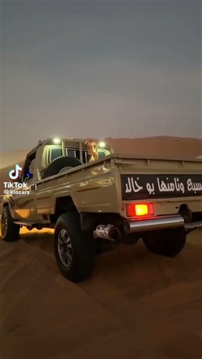 ٦ يناير ٢٠٢٦