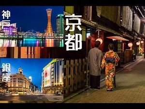 京都・神戸・銀座 milkye326