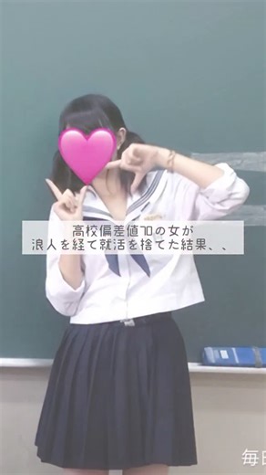 あやみるーむ｜スキル0からおうちフリーランス on Instagram: "高校偏差値70の女が 浪人を経て就活を捨てた結果、、 中学生では 持病があり毎日入院の日々。 身体が弱くやりたいこともまともにできない。 高校生では 勉強のために大好きなゲームを我慢する日々。 浪人もして、１年間勉強に全集中 大学生では 周りが就活を選択する中、 「世間の当たり前」や 理不尽な世界から飛び出したく、 就活を捨てて アイドルプロデュースするも うまくいかず撤退🌀 当時お付き合いしてた彼と 同棲をするもヒモ女をしながら フリーランスで生きる自分が嫌だった。 その後、同棲解消して借金もした私。 何もない中で続けていたのは 唯一無二をSNSに残すこと📱 1円にもならなかったけど 自分の世界を表現し続けた結果、、 今の理想の暮らしと働き方を手に入れることができた🌙 これがか叶えられたのは 常に動いて、環境を変え続けてきたから。 起業したいから起業支援カフェに通い詰めたり。 フリーランスになりたいから就活を捨てて 就活する友達とは会わず、 人生の先輩経営者に会