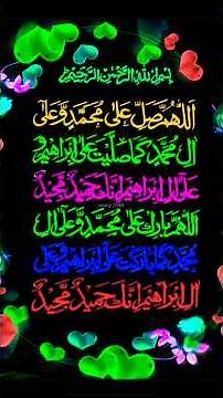 Darood Sharif 🌙 | Peace, Mercy & Endless Barakah 💖 Powerful Recitation