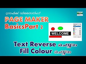 Page maker basics part 2