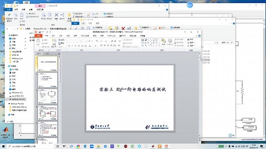 RC一阶电路特性研究 Matlab simulink 电力电子技术 仿真 电气工程